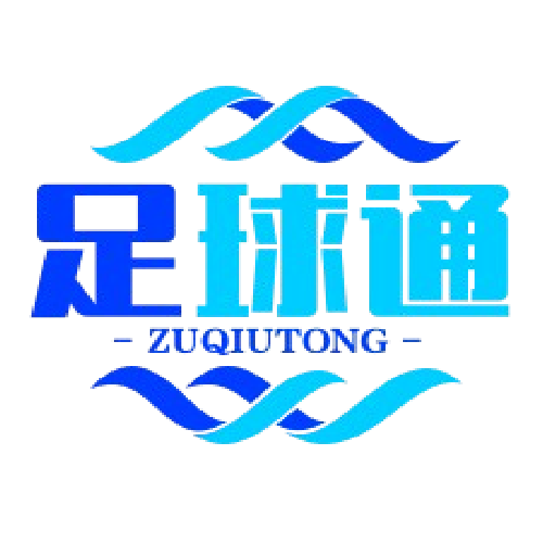 足球百事通